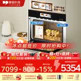 德普凯信（Depelec）德普TD55MS无缝陶瓷内胆蒸烤箱一体机玻璃纤维棉全包裹高定品牌 【无缝胆】【蒸烤同烹】磨砂黑TD55MS