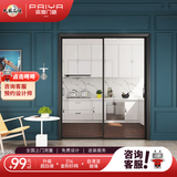 Paiya派雅门窗 简爱铝合金推拉门阳台厨房推拉门 预约上门测量（定制金）