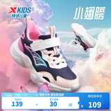特步儿童【小翅膀】休闲鞋女童小中大童印花时尚百搭舒适防滑运动鞋 乌紫色/帆白/水粉色 32