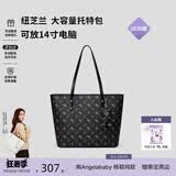 纽芝兰（NUCELLE）飞马托特包2026轻奢小众单肩手提大容量通勤女士包生日礼物送女生