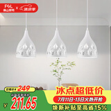 佛山照明LED餐厅灯吊灯具三头吸顶餐吊灯饰创意卧室灯长条50623