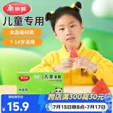 美丽雅儿童一次性手套食品级200只 加厚6-14岁小孩小朋友幼儿宝宝手套