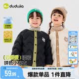 嘟嘟家男童棉服冬装保暖儿童棉衣冬款加厚女童棉袄韩版宝宝外套洋气户外 黑色 120