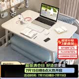 飞旺藤达床上书桌小桌子可折叠小桌板懒人简易床桌笔记本大号大学生宿舍 珍珠白-常规款（平面无卡槽杯托） 60*40*28cm【学习看书玩手机】
