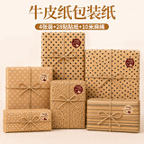 极度空间 礼物包装纸生日礼物装饰七夕情人节礼物手工diy礼品鲜花束包装纸