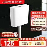 九牧（JOMOO）蹲便器水箱一体家用蹲坑式明装水箱陶瓷便池卫生间蹲厕防臭大便器 【轻音双档】节水水箱95027