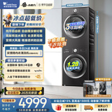 小天鹅（LittleSwan）水魔方洗烘套装 10KG滚筒洗衣机全自动+变频热泵式烘干机家用 TG10V628T+628T 除菌除螨 京东自营