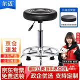 尔迈 实验室升降圆凳子可旋转工作台椅子办公车间皮质座椅 固定脚