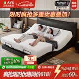 艾优尚电动智能床现代简约多功能电动床分体黑科技可升降悬浮真皮床 【哄睡+八大模式】床+全分体床架(OKIN双电机) 1800*2000mm普通版