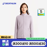 迪卡侬（DECATHLON）保暖户外抓绒衣外套男女运动宽松秋摇粒绒外套冲锋衣内胆 女款-全拉链-紫罗兰 M