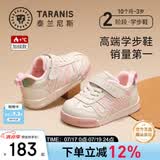 泰兰尼斯童鞋春夏新款学步鞋婴儿透气单网防踢防滑面包鞋男女宝宝机能鞋 白粉 冬季加绒选大一码 25 鞋内长16.0cm适合脚长15.0