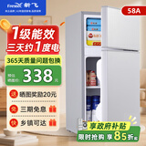 新飞冰箱小型租房用 一级能效冷 藏冷冻两用1-2人家用小冰箱 出租房双门电冰箱办公室两门 26年升级 58A一级能效【高性价比】银