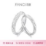 范琦（Fanci）熔岩之恋情侣对戒一对银戒指纯银足银999生日礼物送男女友 足银-次日达（不支持刻字）