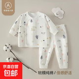 婴儿春装衣服宝宝内衣套装纯棉新生儿秋衣套0-3个月初生儿和尚服 M20215黄色 52