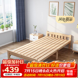 彭友家私 折叠床 单人床实木床午休床办公室休息床行军床 1.2米宽 PY-ZD12