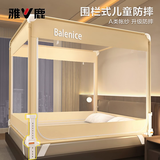 雅鹿A类抗菌蚊帐架1.8x2米三开门家用卧室全底加密婴儿童防摔防蚊帐纱 光年黄【加大空间 防蚊三开门】 1.8m床-宽180*长200*高170cm【自连接支架】