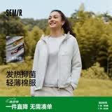 森马（Semir）棉服女三防户外插肩袖修身连帽冬季发热抑菌轻薄109725112002