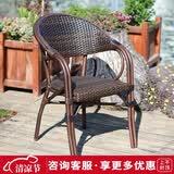 紫叶（ziye）阳台藤编椅子喝茶仿竹縢椅老人高靠背椅休闲椅藤椅单人椅子