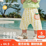 巴拉巴拉童装儿童短裤男童2026夏季休闲裤女童裤子宝宝薄款纯棉七分裤婴儿