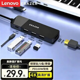 联想投资品牌异能者Type-C扩展坞USB分线器USB转换器HDMI转接拓展坞4K投屏扩展PD快充适用手机平板电脑