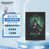 阿斯加特1TB SSD固态硬盘 SATA 3.0接口 读速550MB/s 台式机/笔记本通用 海拉系列