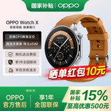 OPPOWatch X 智能手表 运动健康手表 oppo watch x 手表 蓝宝石水晶表镜 双频GPS精准定位心率血氧监测 OPPO Watch X 大漠银月 官方标配
