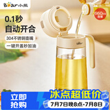 小熊（Bear）油壶 玻璃瓶调料瓶酱油瓶厨房油罐壶660ml自动开合不挂油CX-JW021