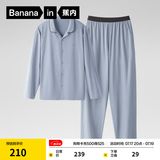 蕉内（Bananain）棉棉301H睡衣男女士纯棉吸湿速干情侣家居服长袖套装空调房夏季 【男士】雪蓝 S