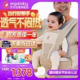 ERGObaby二狗婴儿腰凳全阶段省力透气6种背法可拆卸出行背带Alta自然米色