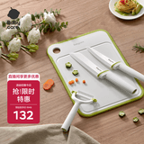 babycare辅食刀具套装厨房家用宝宝辅食工具砧板陶瓷套装4件套粉