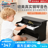 NEW CLASSIC TOYS儿童钢琴玩具木质电子琴男女孩音乐早教一岁婴儿宝宝生日周岁礼物 25键黑色【木质电子钢琴】 荷兰品牌 小钢琴益智玩具1-3-6岁 儿童节日礼物