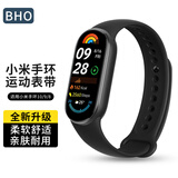 BHO适用小米手环10表带小米智能运动手环9腕带标准版NFC版通用xiaomi手环8表带柔软舒适透气手表带