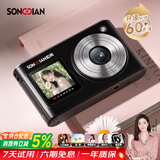 松典（SONGDIAN）相机学生党高清旅游平替ccd可上传手机可录视频可自拍vlog卡片机 DC325 星际黑 16G内存