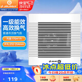 金羚（JINLING）排气扇吊顶式通用卫生间厨房排风扇管道扇 BPT12-24-3(R)