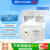 3M夏季KN95耳戴防尘口罩超薄透气阀防过敏防花粉颗粒 3只装9551v+