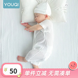 优奇婴儿衣服夏季薄款纯棉短袖连体衣新生儿衣服男女宝宝睡衣哈衣爬服 短袖【奶白】小熊 80cm