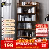 安尔雅书架落地169cm多层楠竹简易书柜置物架储物收纳架 6层70