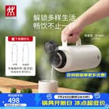 双立人（ZWILLING）保温杯咖啡杯水杯杯子大容量冰霸杯马克杯水壶吸管杯节日礼物 保温壶-1200ml【大容量】
