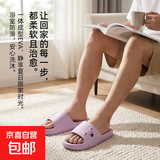 凉拖鞋男士夏季新款室内家居防滑浴室洗澡踩屎感厚底情侣一字拖鞋 紫色 38-39