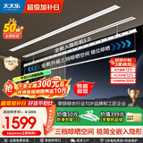 太太乐（TAITAILE）电动隐形晾衣架吊顶嵌入式晾衣杆阳台家用升降双杆隐藏式晾衣架 第5代1.8米双杆+三档晾晒大容量