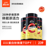 康比特复合维生素矿物质耐力运动营养补充维生素d维生素b族锌镁90片*3瓶