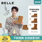 百丽（Belle）张凌赫同款暖墩墩雪地靴女冬季新款商场加毛棉鞋E6C1DDD5 棕色-中筒 35 (225mm)