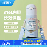 膳魔师（THERMOS）保温杯儿童吸管杯大容量男女学生316L不锈钢杯子水杯生日礼物TCMI 大耳狗蓝色赠杯套 400ml