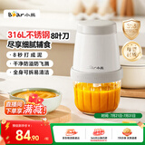 小熊（Bear）婴儿辅食料理机打泥宝宝工具多功能绞肉机316钢刀8叶单杯单刀