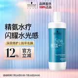 施华蔻专业水漾精华滋养洗发水1L水疗干性头发柔顺蛋白护理水润泽洗护养发丝