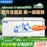 美凌美智冰柜冷冻大容商用冷藏冷冻两用一级能效2米大型全冷冻柜双温400卧式冰箱500升以上2026新款家用 单温加大长1.96米【铜管一级能效】全冷冻/全冷藏