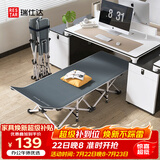 瑞仕达折叠床单人床办公室午睡午休床医院陪护简易床行军床十脚床翘款