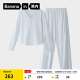 蕉内（Bananain）506S男士睡衣夏季莫代尔棉感轻薄透气冰丝凉感短袖家居服可外穿 【女|长袖长裤|亨利领】水兰 M