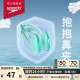 速比涛（Speedo）游泳鼻夹防水防滑专业游泳潜水装备花样游泳 灰色