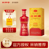 剑南春金剑南K6 38度 558ml 单瓶装 浓香型白酒 中秋送礼